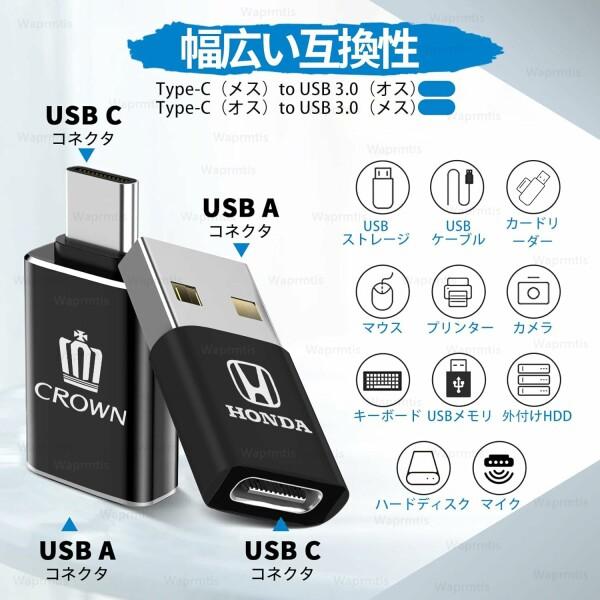ダイハツ USB C 変換アダプタ USB Type-C 車 OTGコンバーター USB 3.0 データ転送 車 充電器コンバーター｜beck-shop｜04