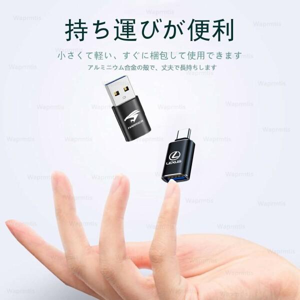 ダイハツ USB C 変換アダプタ USB Type-C 車 OTGコンバーター USB 3.0 データ転送 車 充電器コンバーター｜beck-shop｜07