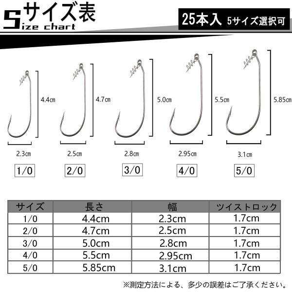 25本入り オフセットフック ワームフック ツイストロック付フック カン付き 釣りフック バス釣｜beck-shop｜02