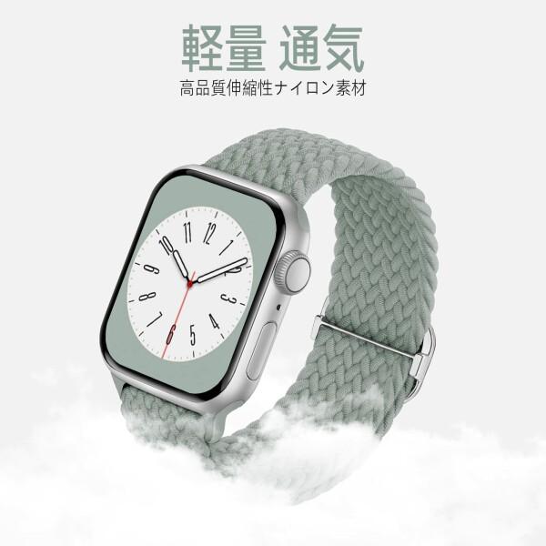 Butifacion コンパチブル Apple Watch バンド 49mm 45mm 44mm 42mm ナイロン製 アップルウォッチ バンド 伸縮｜beck-shop｜02