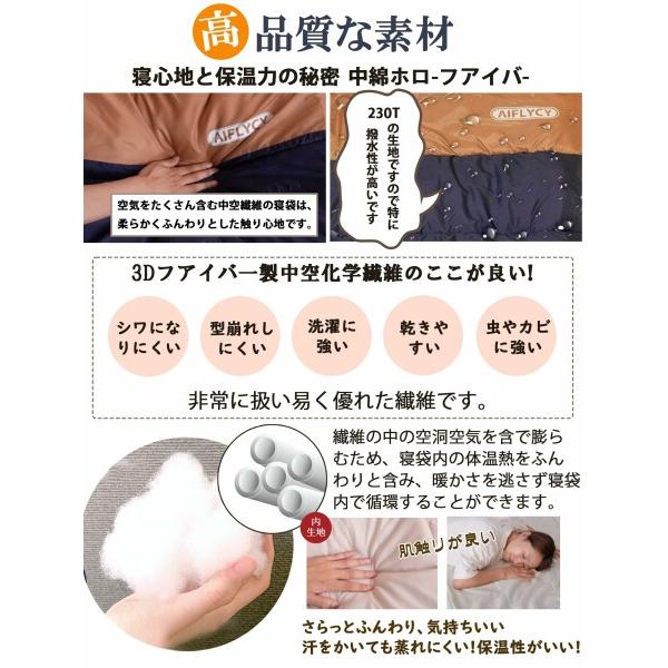 AIFLYCY 寝袋 シュラフ 封筒型 軽量 冬用 夏用オールシーズン 1.8Kg 1.0Kg 2.2Kg 1.4Kg コンパクト 快適温｜beck-shop｜04