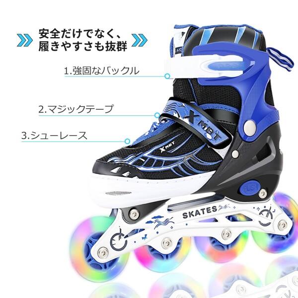 インラインスケート 子供用 3サイズ 調節可能 ローラースケート Inline skate 光る 耐久 静音 安全｜beck-shop｜07