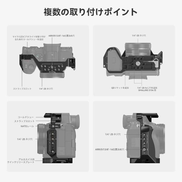 SmallRig Alpha 7 IV/Alpha 7SIII / Alpha 7R V用 カメラ ケージ キット 拡張 ハンドヘルドキット HDMIケーブル｜beck-shop｜07