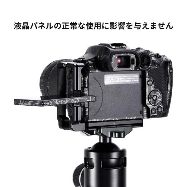 SWFOTO PCL-R7 Canon EOS R7用アルカスイス互換 lプレート l型 arca swiss スポット｜beck-shop｜06