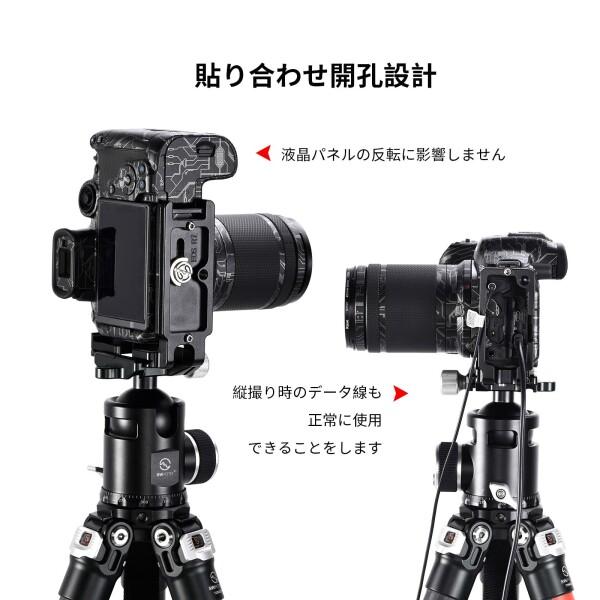 SWFOTO PCL-R7 Canon EOS R7用アルカスイス互換 lプレート l型 arca swiss スポット｜beck-shop｜07