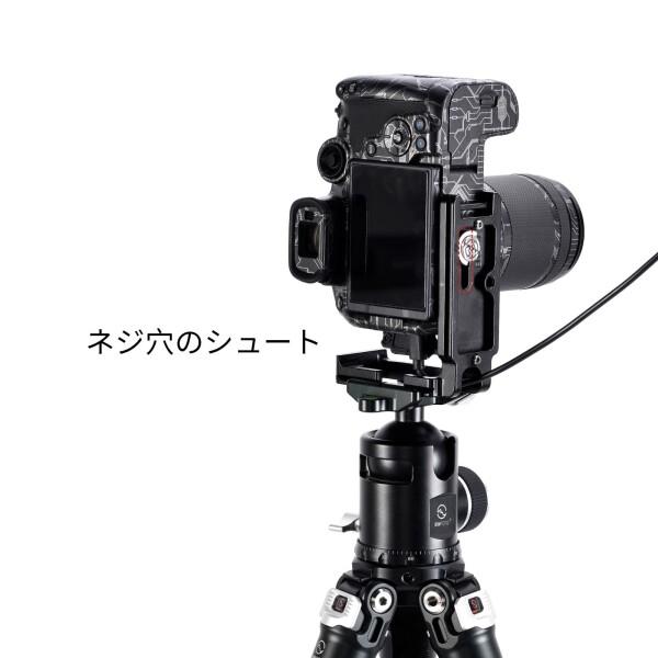 SWFOTO PCL-R7 Canon EOS R7用アルカスイス互換 lプレート l型 arca swiss スポット｜beck-shop｜08
