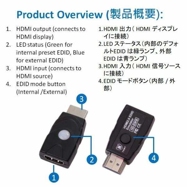 THWT HDMI 2.0 4K EDID エミュレーター (型番： HD-EWB)、EDID のコピーとシミュレーションをサポート、HDC｜beck-shop｜05