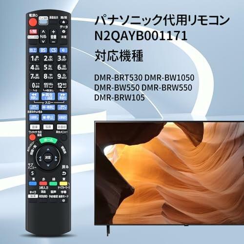 ブルーレイレコーダー リモコン N2QAYB001171 for Panasonic パナソニック ブルーレイ・DVDプレーヤー・｜beck-shop｜02