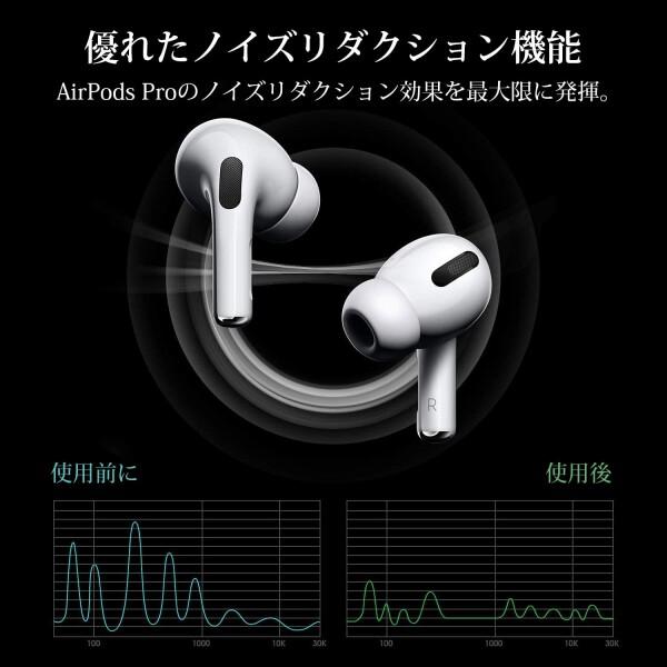 AirPods Pro イヤーピース イヤーチップ 交換用 イヤーピース分離可能 AirPods Pro 第1 第2世代 対応 柔｜beck-shop｜03