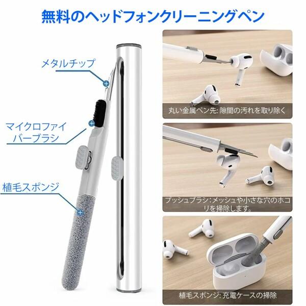 GONSIFACHA シリコンイヤーチップ 対応 AirPods Pro 第1/2世代、3 in 1イヤホン掃除道具付き/Airpods用 多機｜beck-shop｜06