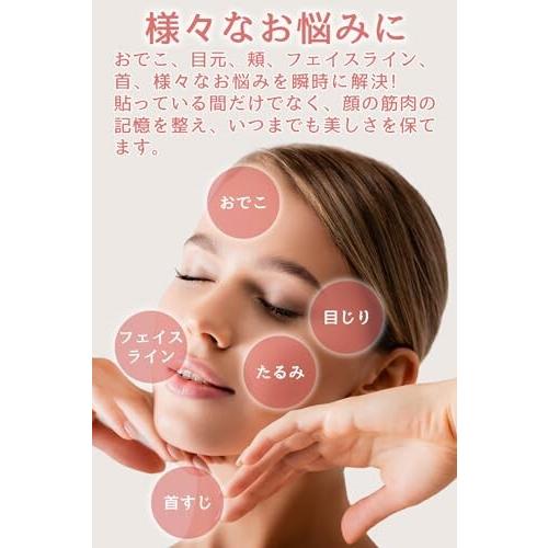 ENOMI) リフトアップテープ シワ伸ばしテープ 「たるみやシワ ENOMI) リフトアップテープ シワ伸ばしテープ 「たるみやシワ