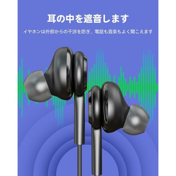 タイプc イヤホン Type-Cイヤホン有線マイク付き （2パック） 対応Google Play USB C ノイズキャンセリ｜beck-shop｜05