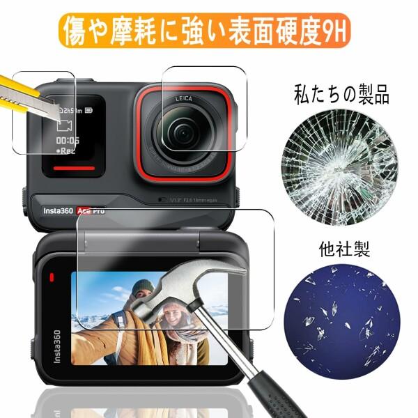 用 Insta360 Ace Pro ガラスフィルム 4枚 Insta360 Ace Pro フィルム + 2枚 カメラ保護フィルム  対応 Insta360｜beck-shop｜04