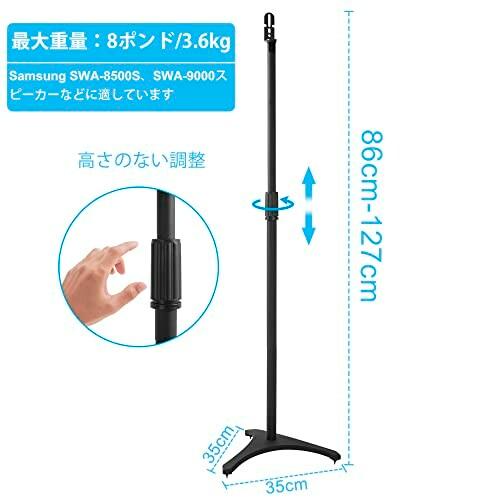 Rxakudedo スピーカー スタンド ケーブル管理付き、スピーカーマウント 2本セット｜beck-shop｜02