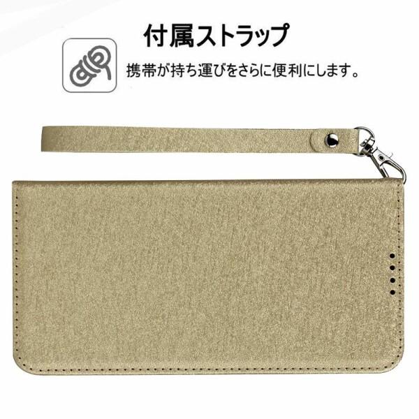 シャープ ソフトバンク SoftBank シンプルスマホ5 / A001SH ケース 手帳型 シンプルスマホ5 / A001SH 縄｜beck-shop｜06