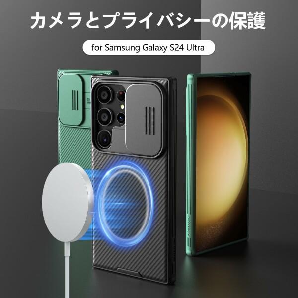 Nillkin Galaxy S24 Ultra ケース カメラレンズ保護 スライド式 S24 ultra ケース 2重構造 (TPU+PC) 超極薄 超｜beck-shop｜09