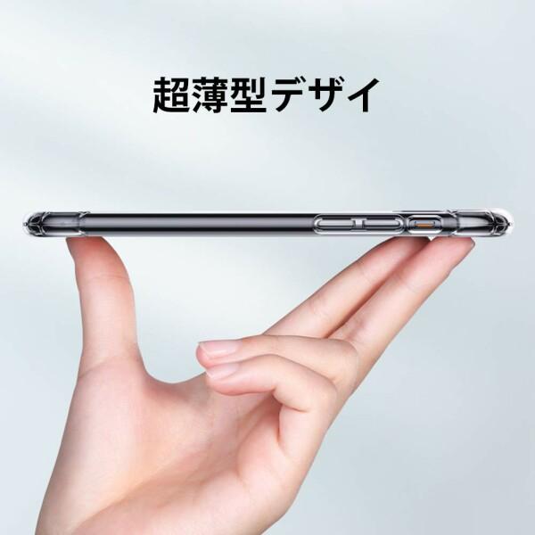 Xiaomi Redmi Note 9S ケース クリア TPUカバー 耐衝撃 米軍MIL規格取得 車載ホルダー 指紋防止 カメラ保｜beck-shop｜02
