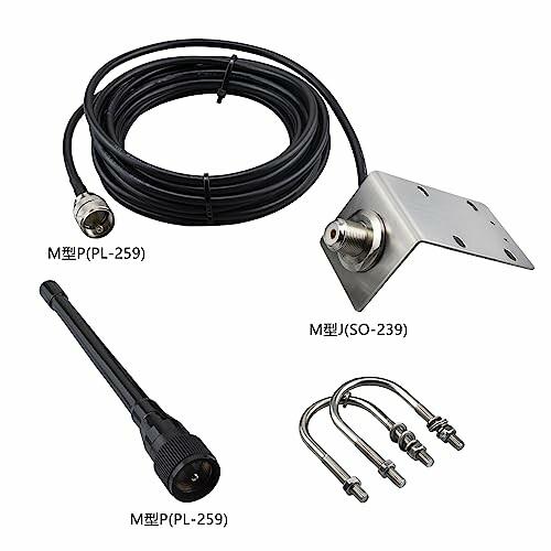 アンテナ m BOOBRIE 国際VHF帯 アンテナ M型-P コネクタ 156-163Mhz/2-4dbi