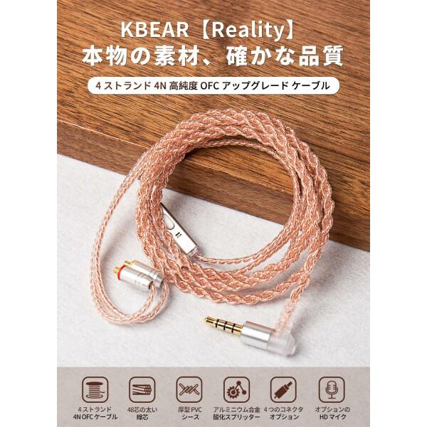 2pin 3.5mmリケーブル 4芯純銅 ケーブル 3.5mmイヤホン 2pin 3.5mmリケーブル 4芯純銅 ケーブル 3.5mmイヤホン