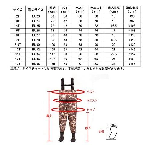 NEYGU子ども用 迷彩柄フィッシングチェストウェーダー胴付長靴 NEYGU子ども用 迷彩柄フィッシングチェストウェーダー胴付長靴