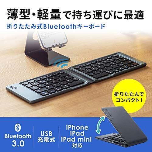 サンワサプライ(Sanwa Supply) 折りたたみ式Bluetoothキーボード iOS対応 パンタグラフ 英語配列｜beck-shop｜02