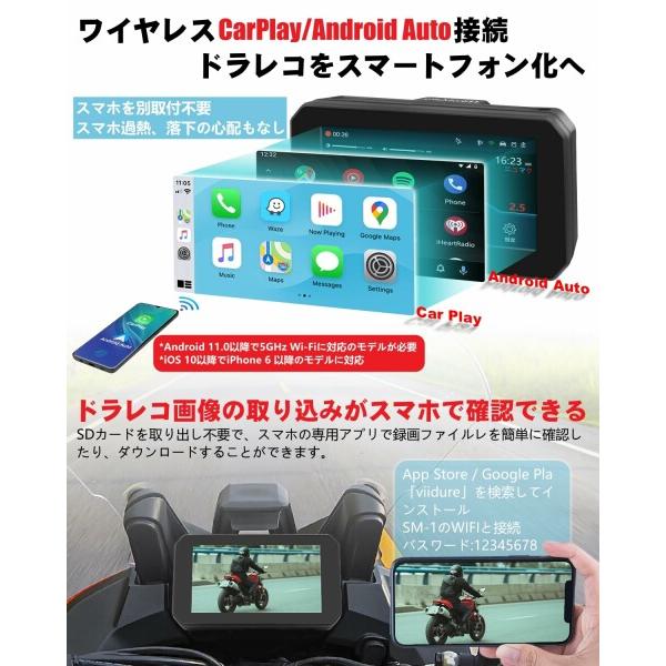 ニコマク NikoMaku バイク用 スマート ドライブレコーダー SM-1 爆光 