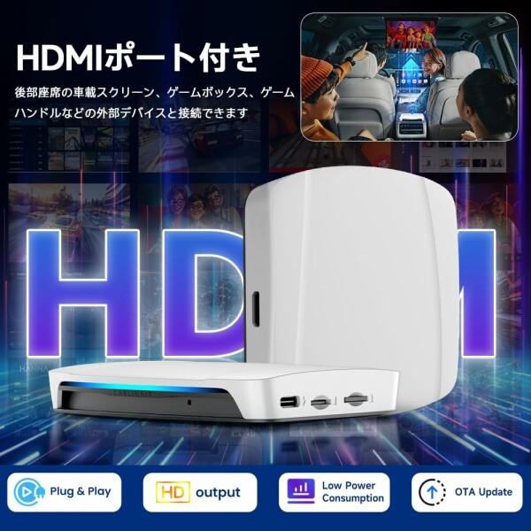 Carlinkit Aibox-HDMI アダプター JP版 8+128GB ワイヤレスCarPlay 