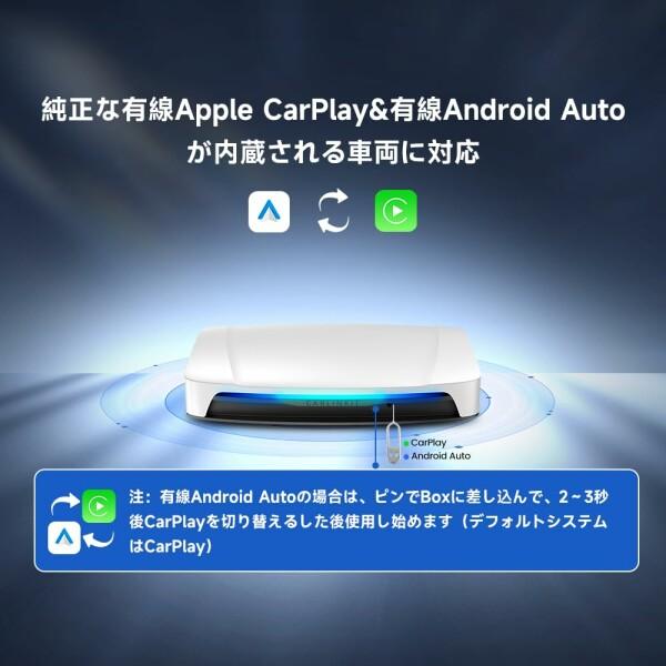Carlinkit Aibox-HDMI アダプター JP版 8+128GB ワイヤレスCarPlay 
