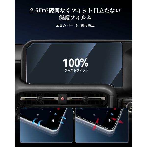 WEIPIN ガラス フィルム 新型 トヨタ ランクル250 パーツ ナビ WEIPIN ガラス フィルム 新型 トヨタ ランクル250 パーツ ナビ