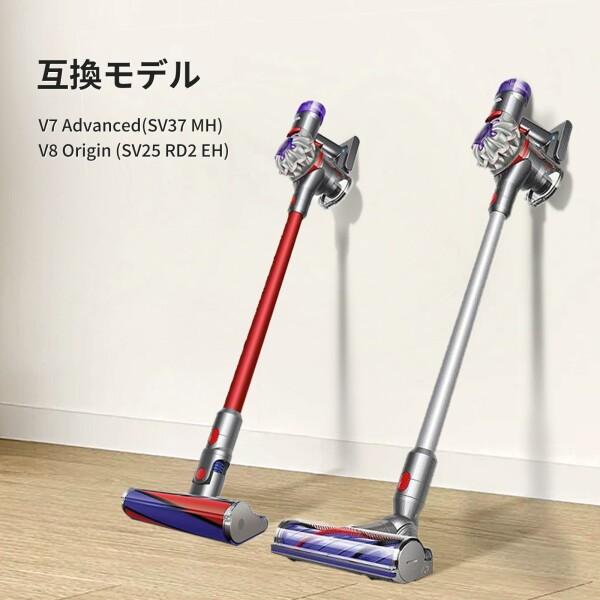 ダイソン 掃除機 フィルターV8,ダイソンV7 Advanced(SV37 MH),V8 ダイソン 掃除機 フィルターV8,ダイソンV7 Advanced(SV37 MH),V8