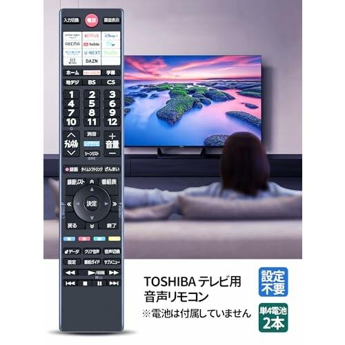 テレビリモコン CT-90502 for 東芝 TOSHIBA レグザ 東芝テレビ テレビリモコン CT-90502 for 東芝 TOSHIBA レグザ 東芝テレビ