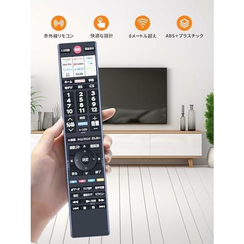 テレビリモコン CT-90502 for 東芝 TOSHIBA レグザ 東芝テレビ テレビリモコン CT-90502 for 東芝 TOSHIBA レグザ 東芝テレビ