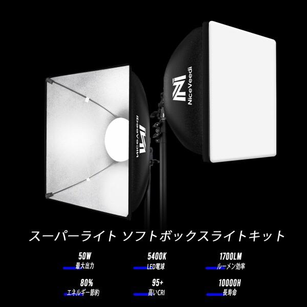 NiceVeedi 2パック写真撮影ソフトボックス 40x40cmライトボックス Amazon | NiceVeedi 2パック写真撮影ソフトボックス 40x40cm