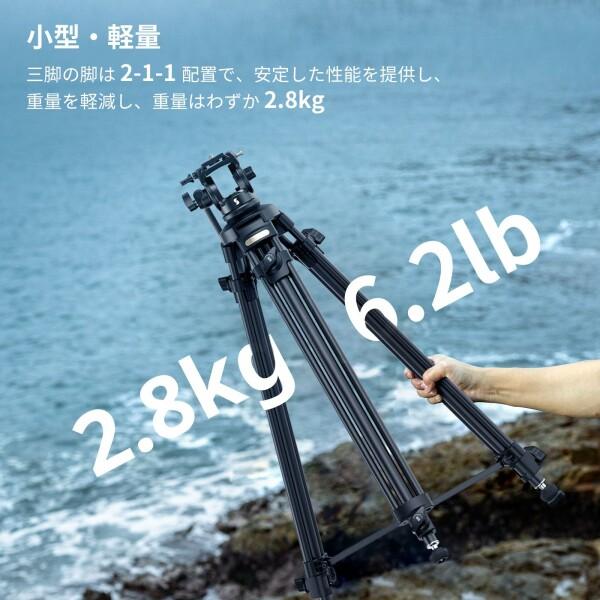 SmallRig AD-50Lite 軽量ビデオ三脚キット 360° フルードヘッド SmallRig AD-50Lite 軽量ビデオ三脚キット 360° フルードヘッド