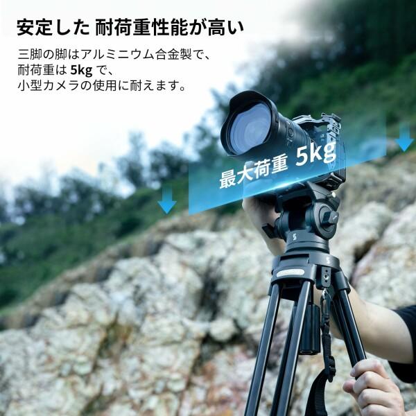 SmallRig AD-50Lite 軽量ビデオ三脚キット 360° フルードヘッド SmallRig AD-50Lite 軽量ビデオ三脚キット 360° フルードヘッド