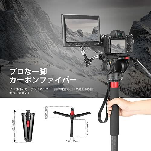 NEEWER 182cmプロカメラ一脚 フィート付き 炭素繊維伸縮式ビデオ NEEWER 182cmプロカメラ一脚 フィート付き 炭素繊維伸縮式ビデオ