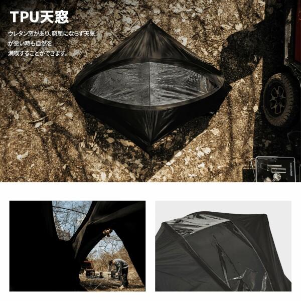 CAMVIL SORA 1人用テント 防水外帳付き コットメッシュテント CAMVIL SORA 1人用テント 防水外帳付き コットメッシュテント