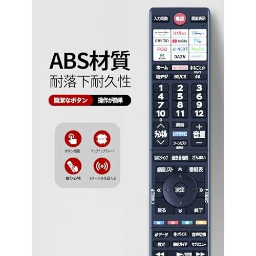 TOSHIBA REGZA テレビ 本体・リモコン Amazon | テレビリモコン CT-90352 for 東芝 TOSHIBAリモコン