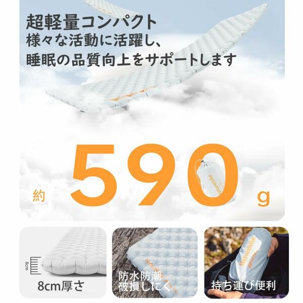Naturehike R値3.5/R値3.2 キャンプ エアーマット 三季/四季対応 Naturehike R値3.5/R値3.2 キャンプ エアーマット 三季/四季対応