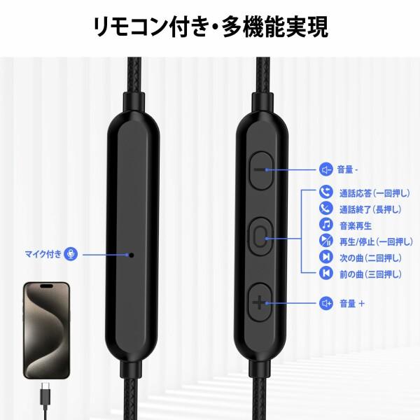 ASKUBSKU タイプcイヤホン 有線 マイク付き 金属外殻設計 対応iphone