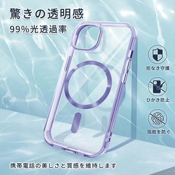 iPhone 12 Pro MagSafeクリアケース付き Amazon.co.jp: ZNX＼ZENIX iPhone12 用 iPhone12 Pro 用