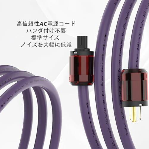 Preffair メガネ電源ケーブルオーディオマニアHiFiオーディオ電源