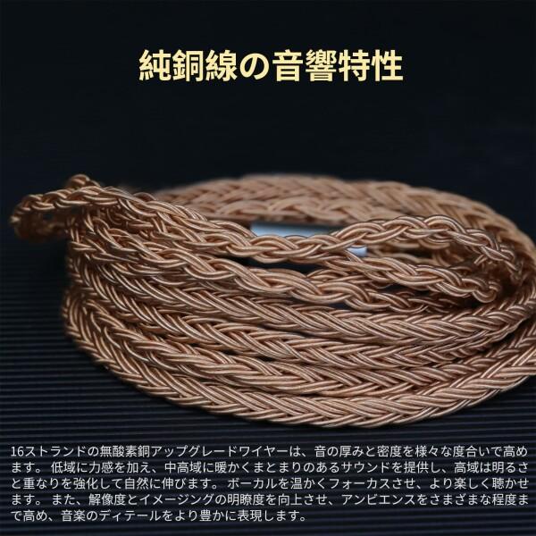 ヘッドホンケーブル16芯純銀3.5m×2 xlr 6/4発売】NOBUNAGA Labs