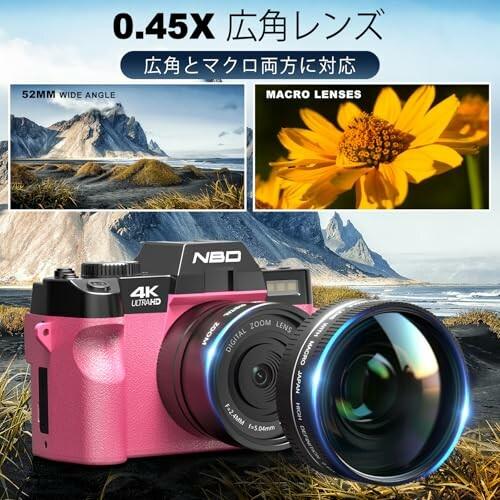 NBD 4K 4800万画素・120FPSデジタルカメラ16倍ズーム AF 機能 NBD 4K 4800万画素・120FPSデジタルカメラ16倍ズーム AF 機能
