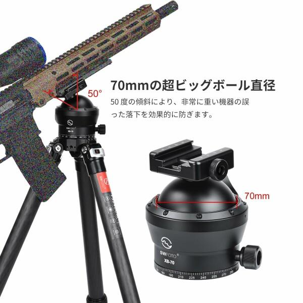 SWFOTO XB-70 70mm自由雲台用三脚ボールヘッド、レバーアルカ SWFOTO XB-70 70mm自由雲台用三脚ボールヘッド、レバーアルカ