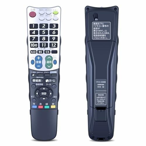 シャープ テレビリモコン Amazon | YCJDP テレビリモコン 対応 sharp aquos テレビ