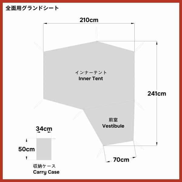 MECH CAMP テントシート グランドシート テントアクセサリ 防水 MECH CAMP テントシート グランドシート テントアクセサリ 防水
