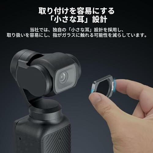SmallRig 磁気 ND フィルター セット Dji Osmo Pocket 3用 ND8