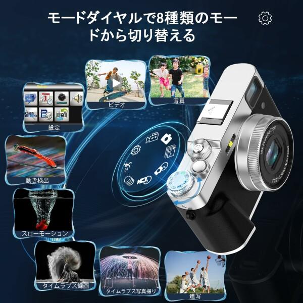 NEZINI 4K デジタルカメラ オートフォーカス デジカメ 4800万 NEZINI 4K デジタルカメラ オートフォーカス デジカメ 4800万