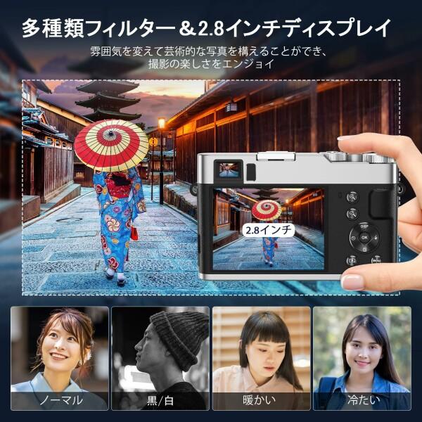 NEZINI 4K デジタルカメラ オートフォーカス デジカメ 4800万 NEZINI 4K デジタルカメラ オートフォーカス デジカメ 4800万